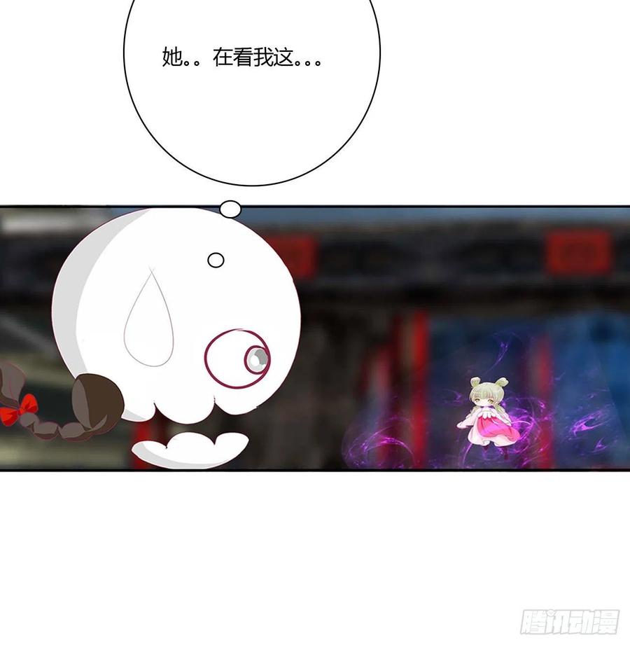 反复惊吓-通灵妃-肉肉（第10张）