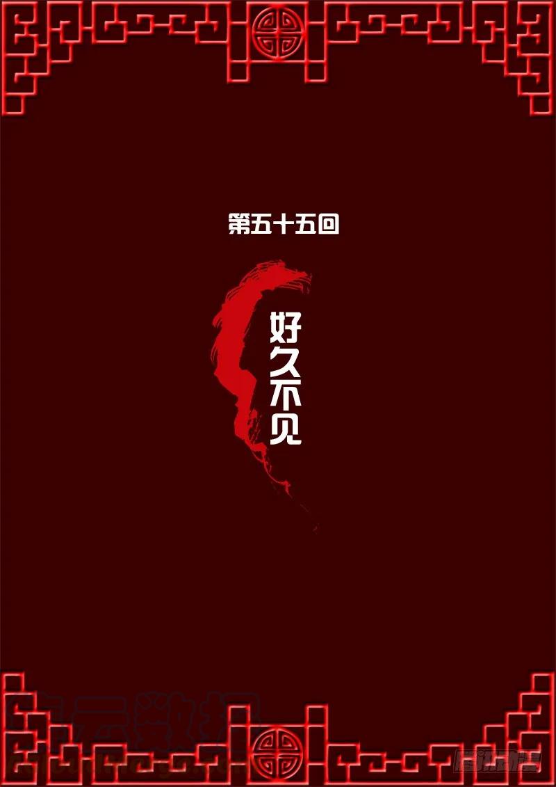 好久不见-通灵妃-肉肉（第1张）