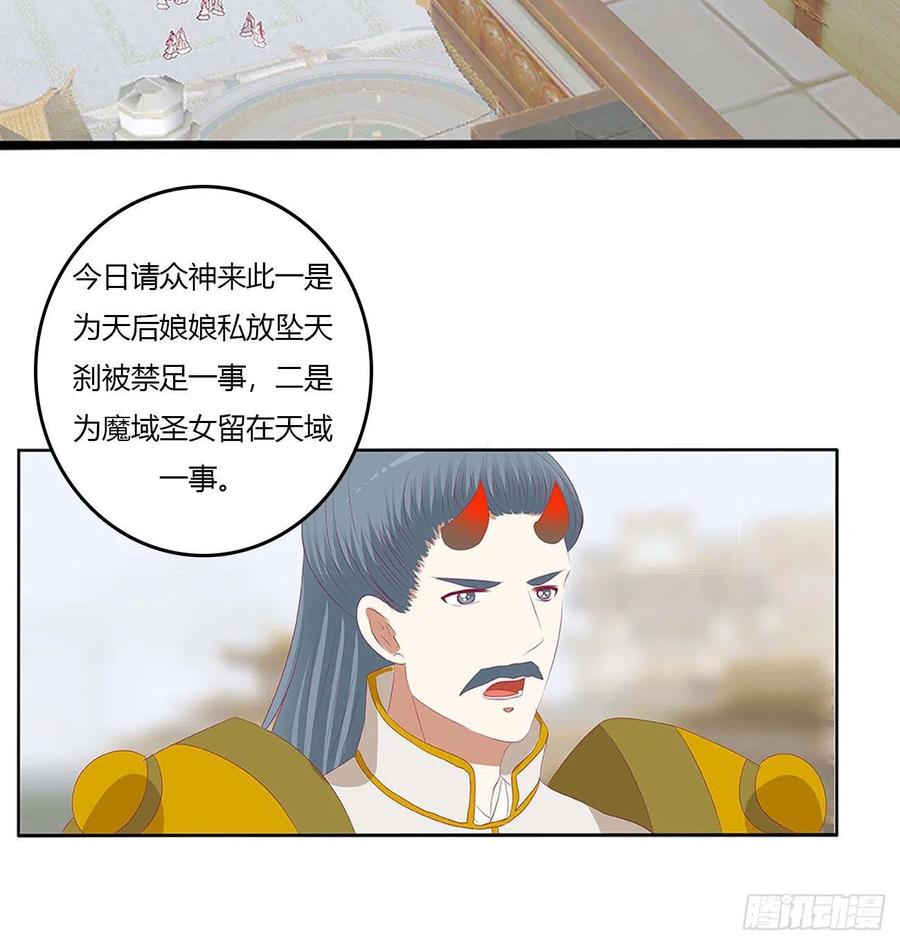 谁敢动我儿子！-通灵妃-肉肉（第8张）