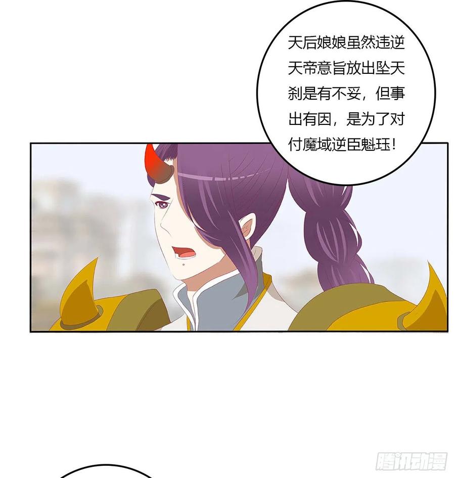 谁敢动我儿子！-通灵妃-肉肉（第9张）