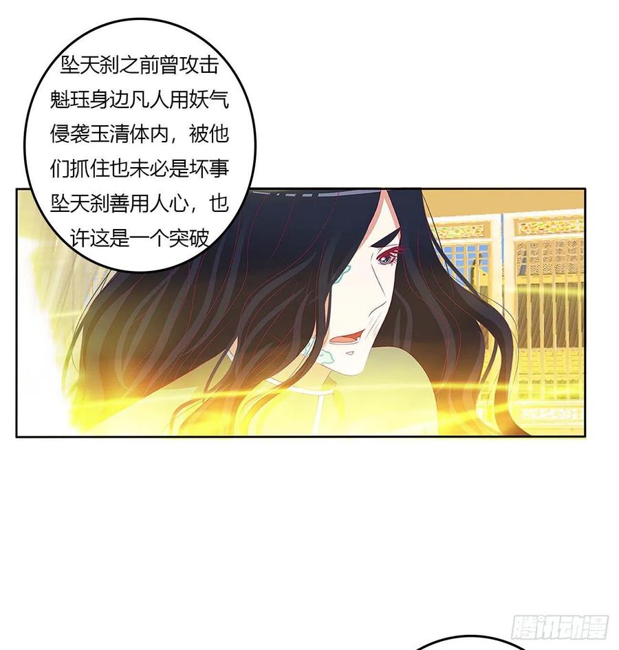 谁敢动我儿子！-通灵妃-肉肉（第3张）