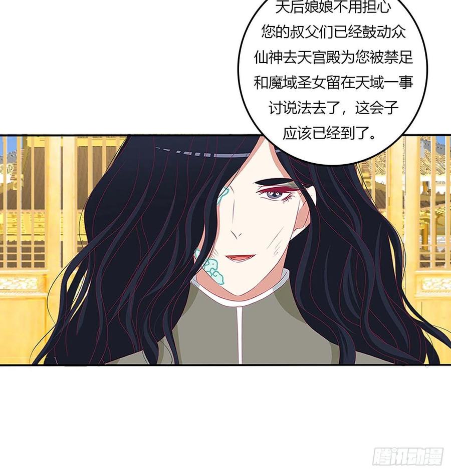 谁敢动我儿子！-通灵妃-肉肉（第6张）