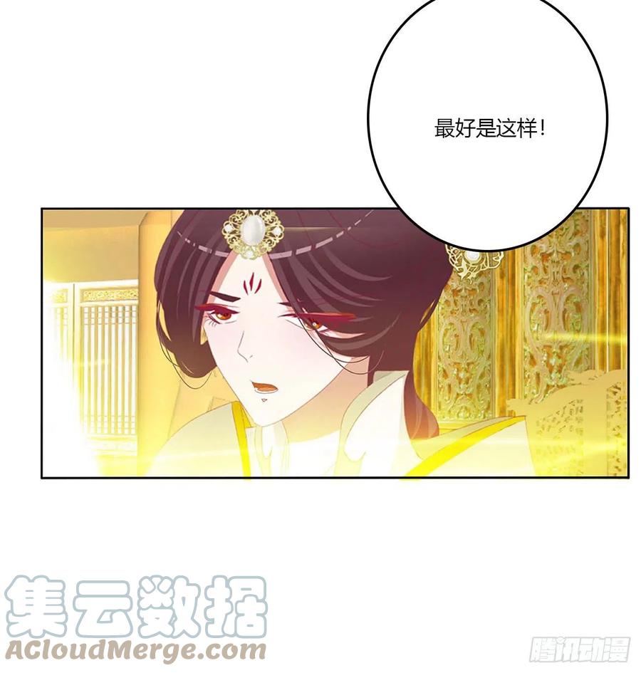 谁敢动我儿子！-通灵妃-肉肉（第4张）