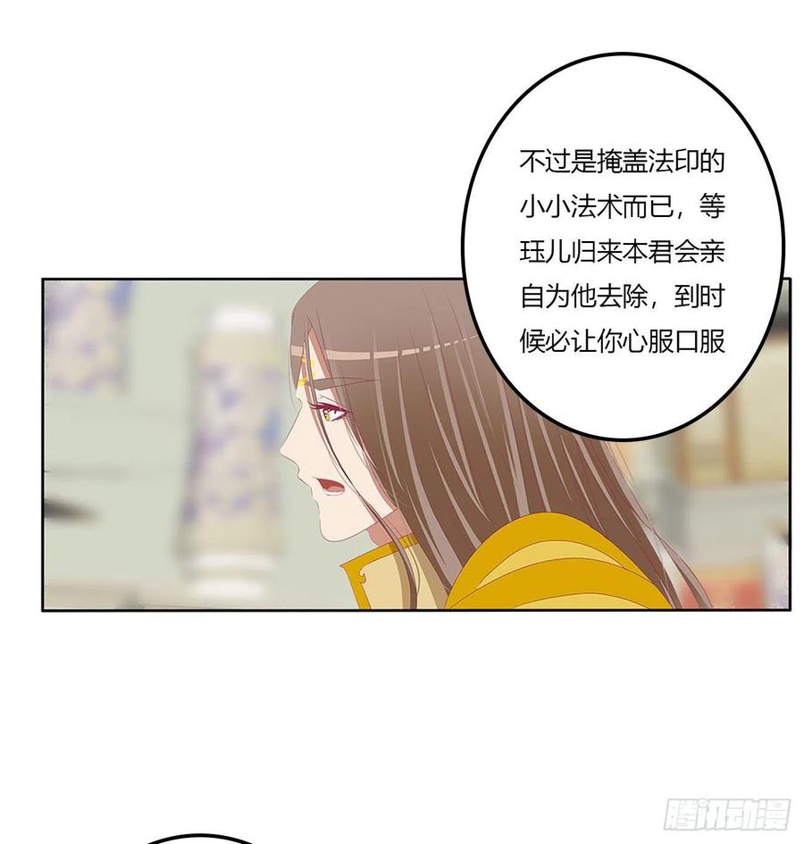 废除天后-通灵妃-肉肉（第6张）