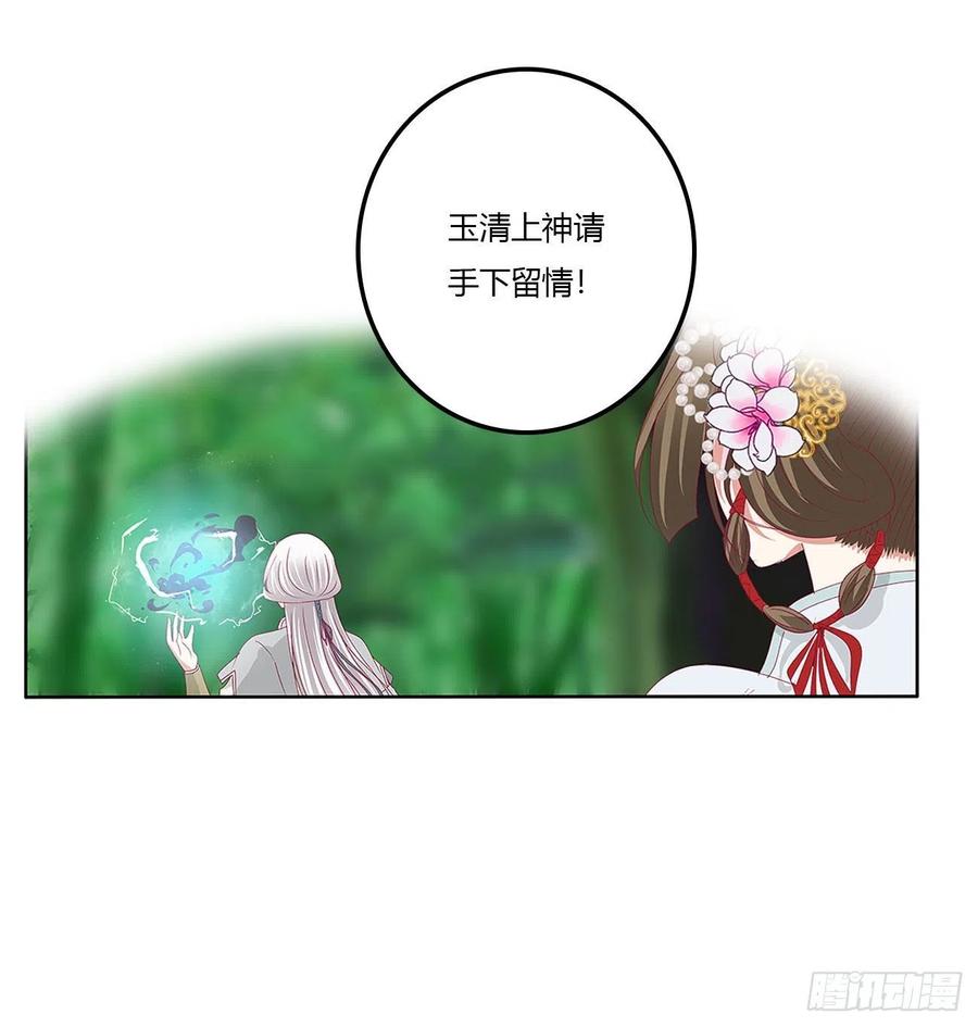 梦,回忆-通灵妃-肉肉（第3张）