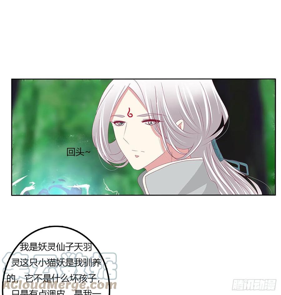 梦,回忆-通灵妃-肉肉（第4张）