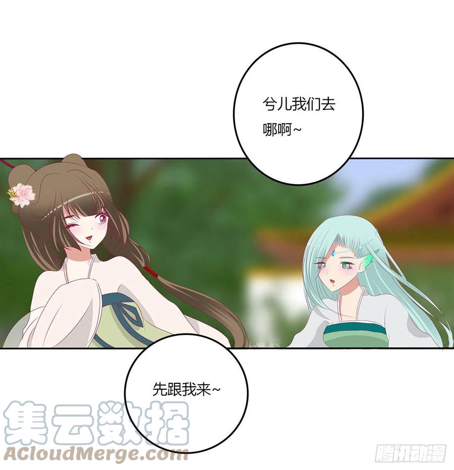 心仪之人-通灵妃-肉肉（第12张）