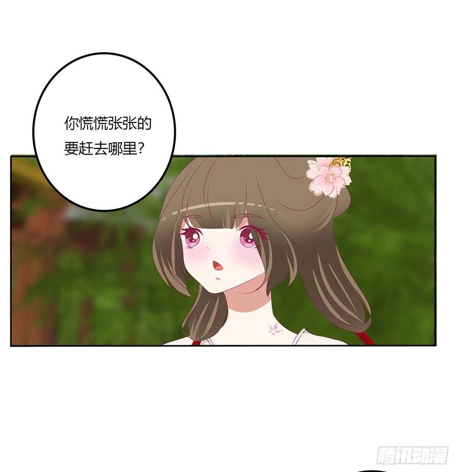 王爷打人-通灵妃-肉肉（第16张）