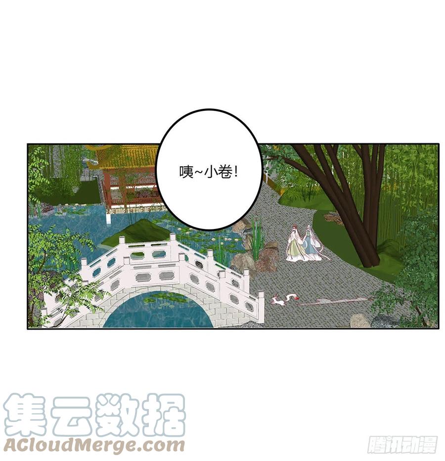 王爷打人-通灵妃-肉肉（第15张）