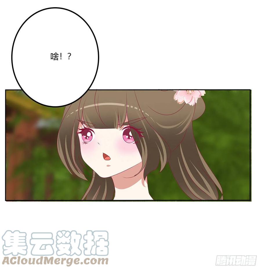 王爷打人-通灵妃-肉肉（第18张）