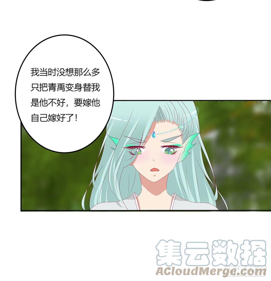 王爷打人-通灵妃-肉肉（第9张）