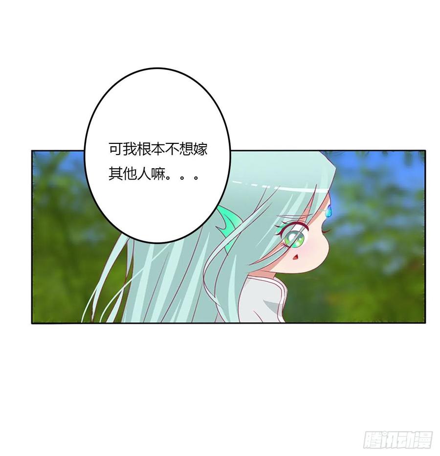 王爷打人-通灵妃-肉肉（第11张）