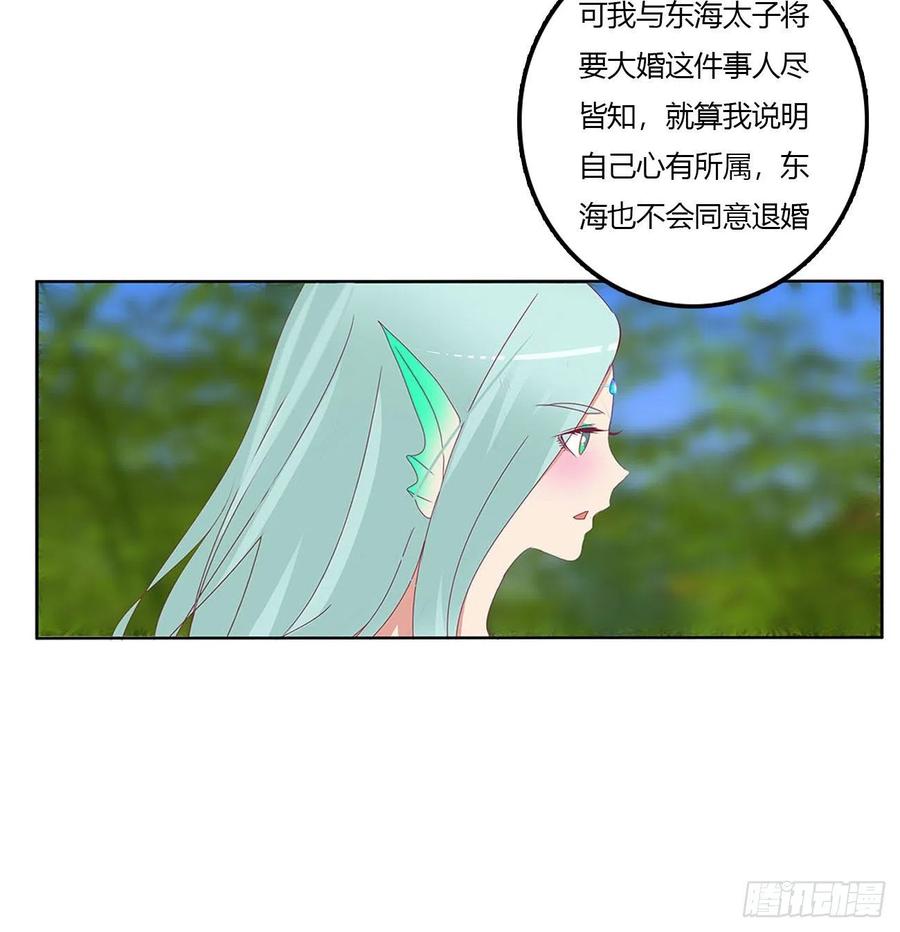 王爷打人-通灵妃-肉肉（第13张）