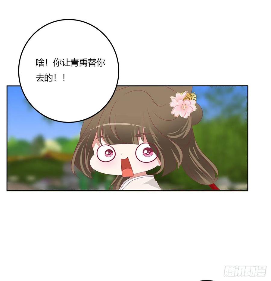 王爷打人-通灵妃-肉肉（第2张）