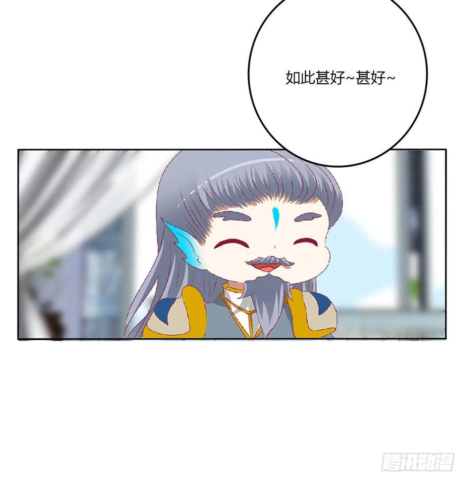 一言为定-通灵妃-肉肉（第11张）
