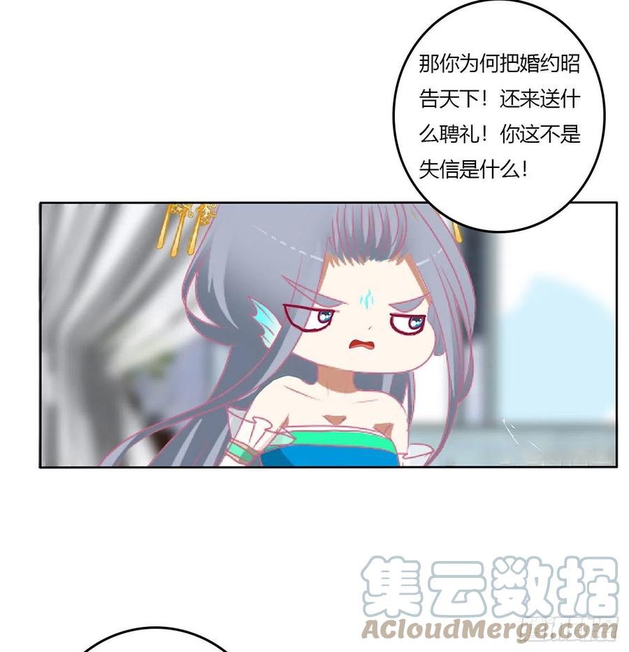 一言为定-通灵妃-肉肉（第3张）