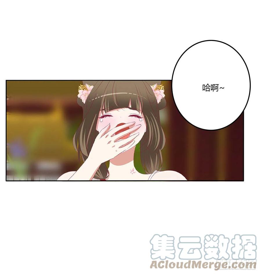 不信你摸-通灵妃-肉肉（第15张）