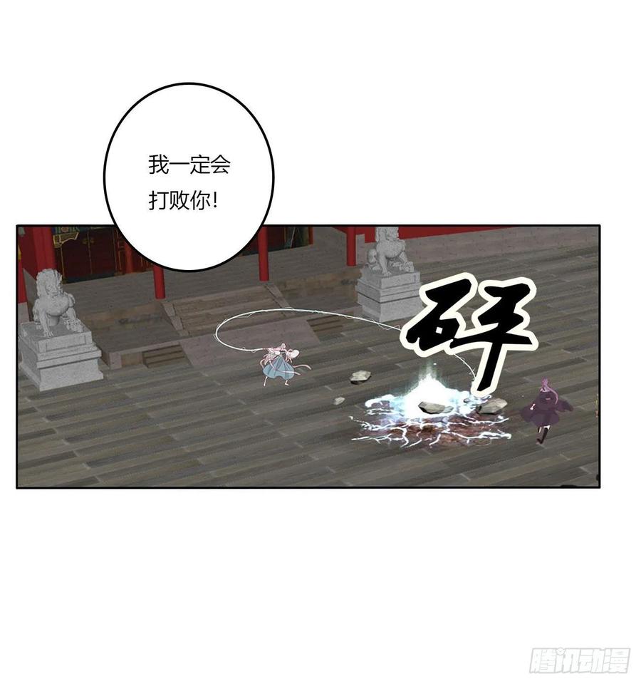 不信你摸-通灵妃-肉肉（第20张）