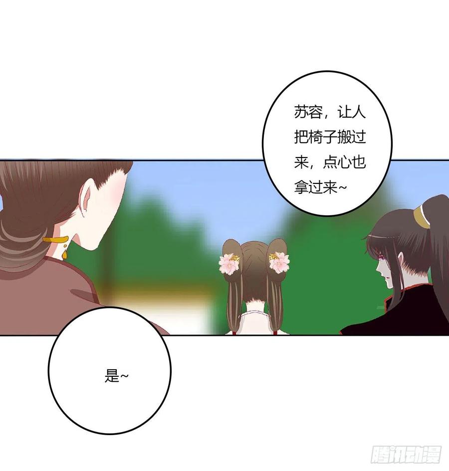不信你摸-通灵妃-肉肉（第6张）