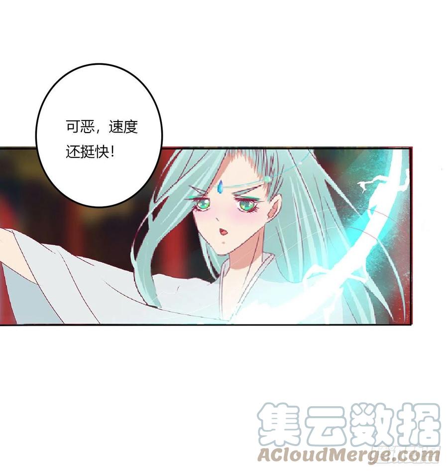 不信你摸-通灵妃-肉肉（第9张）