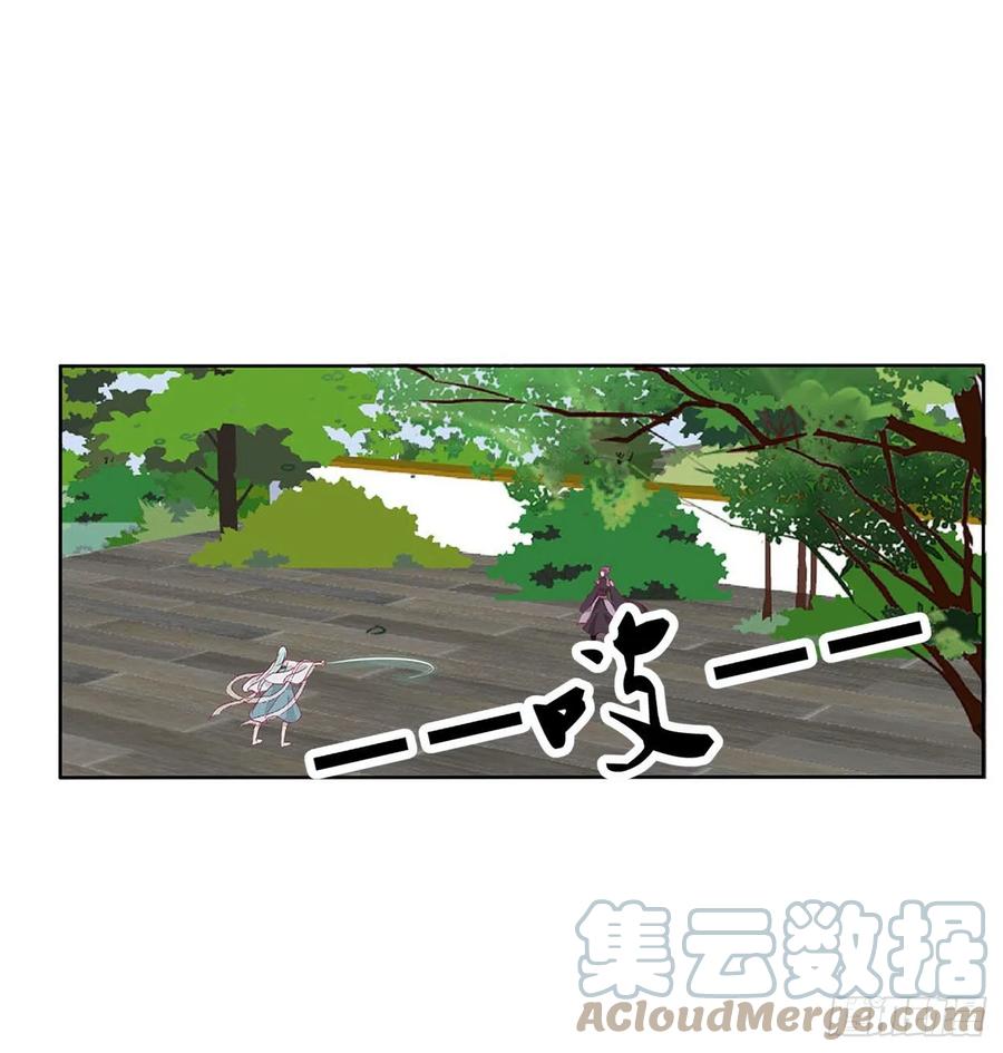 不信你摸-通灵妃-肉肉（第12张）