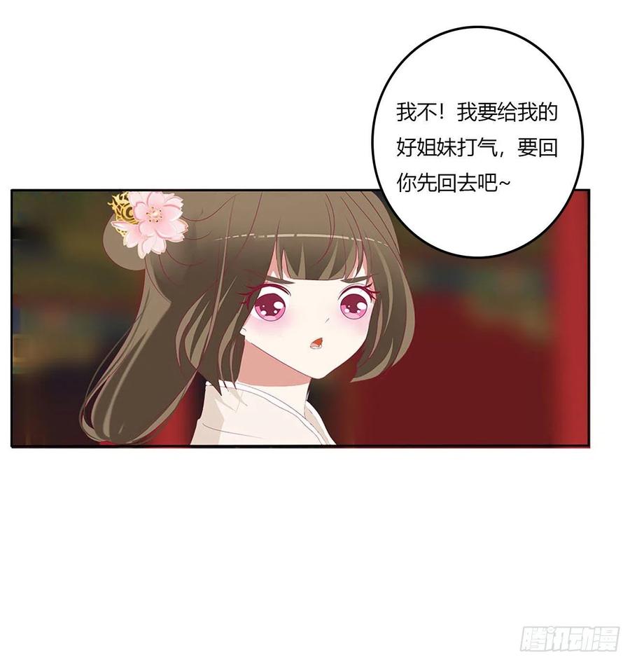 不信你摸-通灵妃-肉肉（第5张）