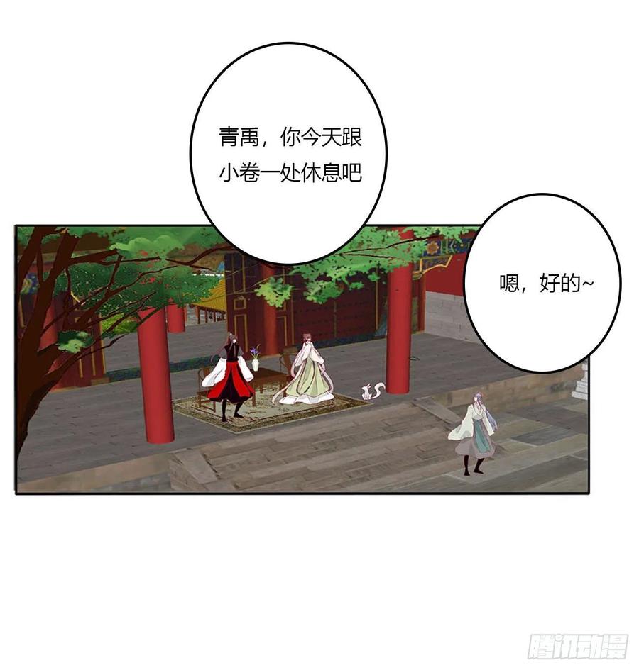不信你摸-通灵妃-肉肉（第19张）