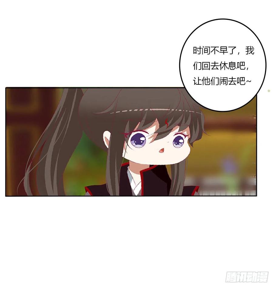 不信你摸-通灵妃-肉肉（第17张）