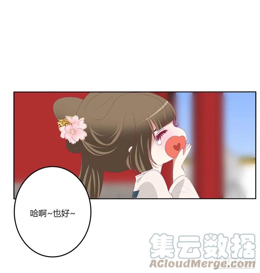 不信你摸-通灵妃-肉肉（第18张）