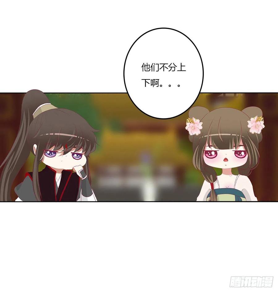 不信你摸-通灵妃-肉肉（第16张）