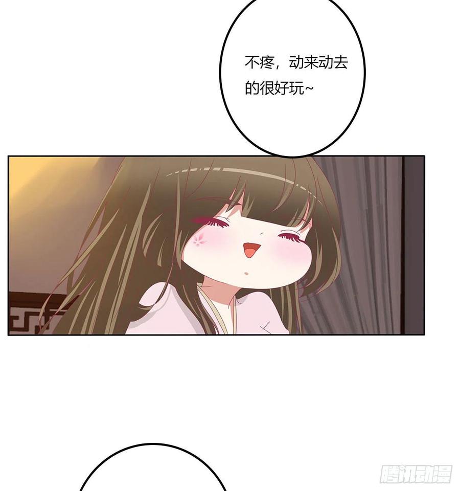管管我~-通灵妃-肉肉（第22张）