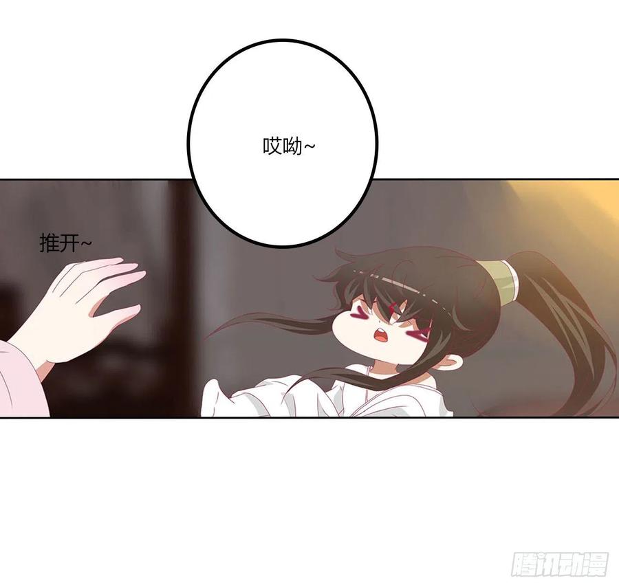 管管我~-通灵妃-肉肉（第11张）