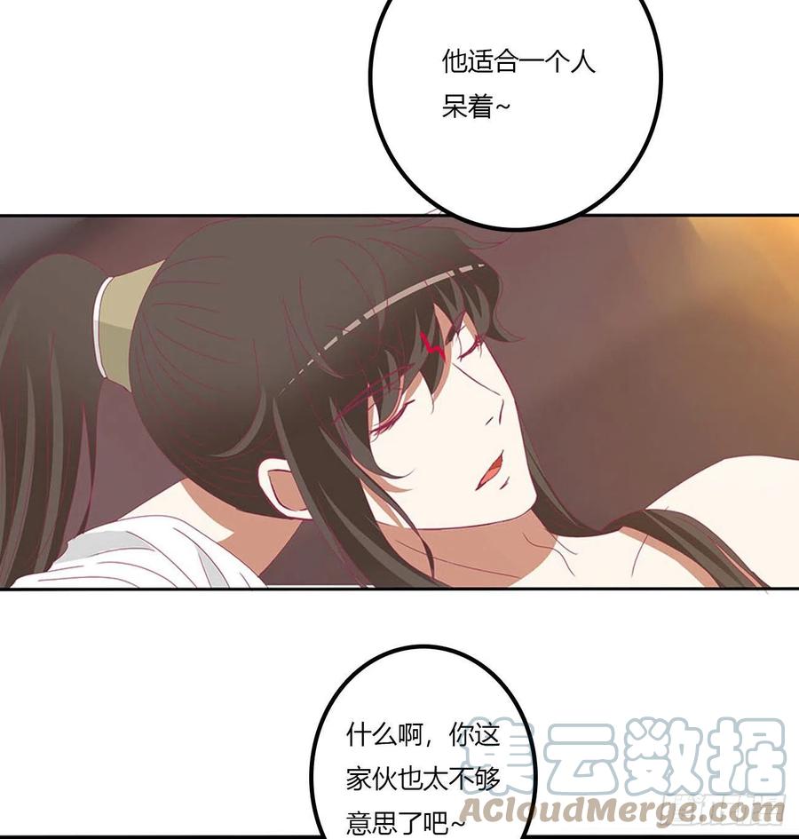 管管我~-通灵妃-肉肉（第6张）
