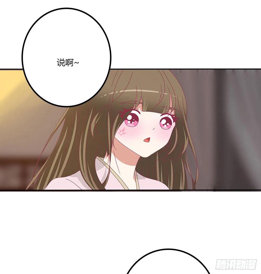 管管我~-通灵妃-肉肉（第5张）