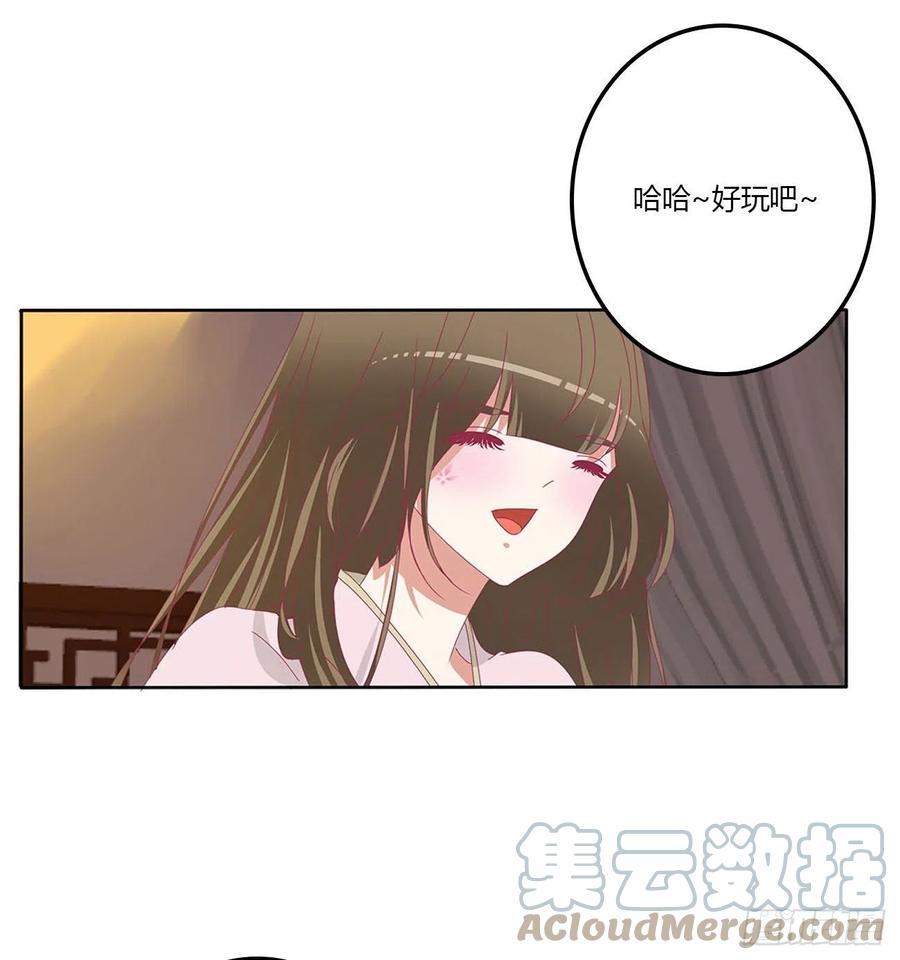 管管我~-通灵妃-肉肉（第24张）