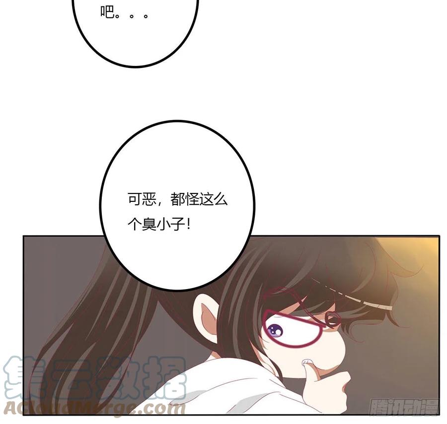 管管我~-通灵妃-肉肉（第15张）