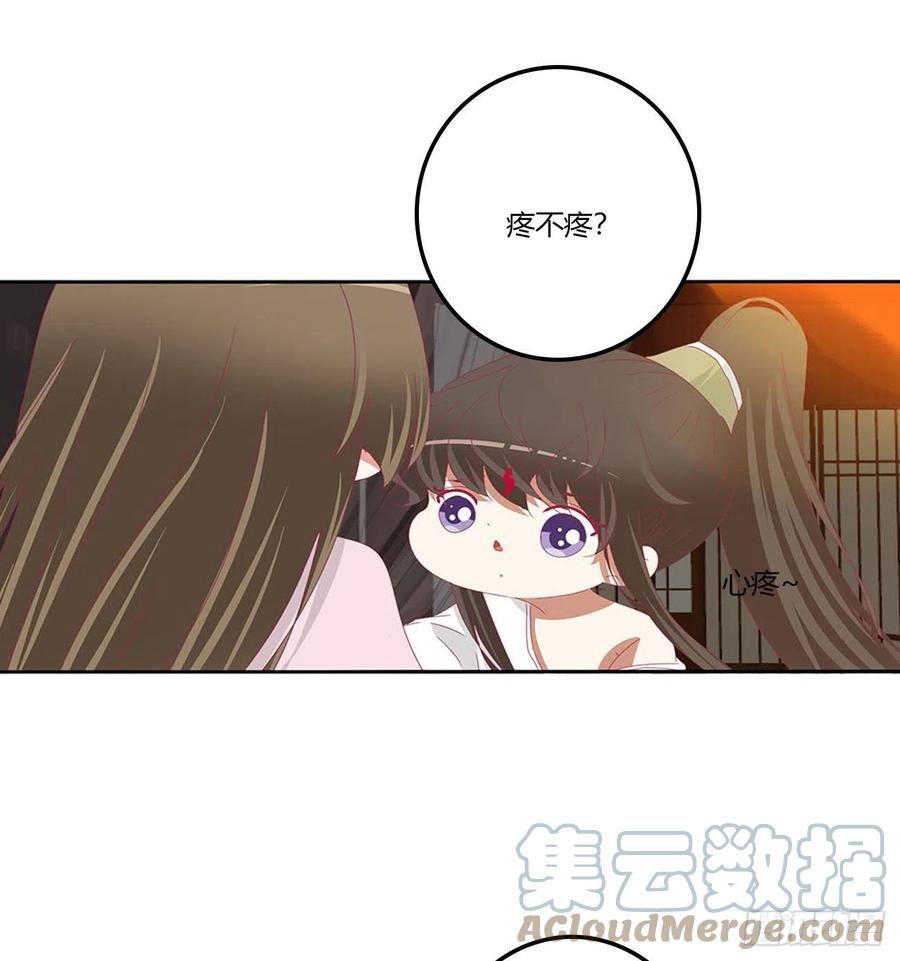 管管我~-通灵妃-肉肉（第21张）