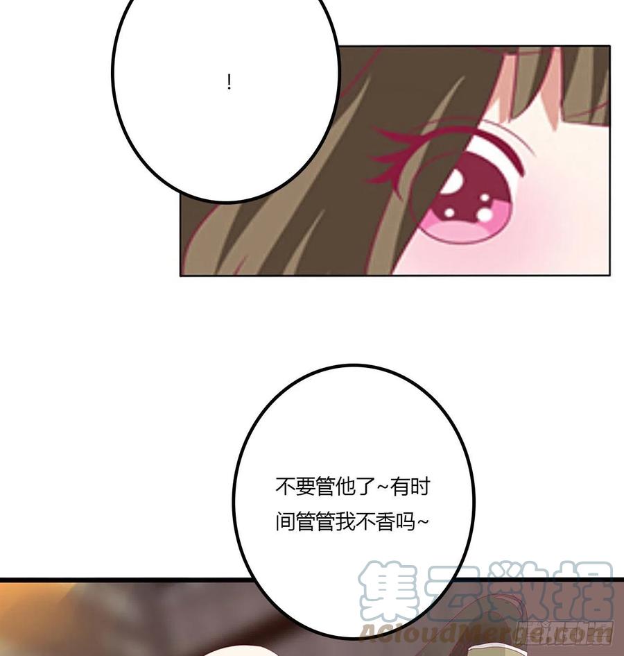 管管我~-通灵妃-肉肉（第9张）