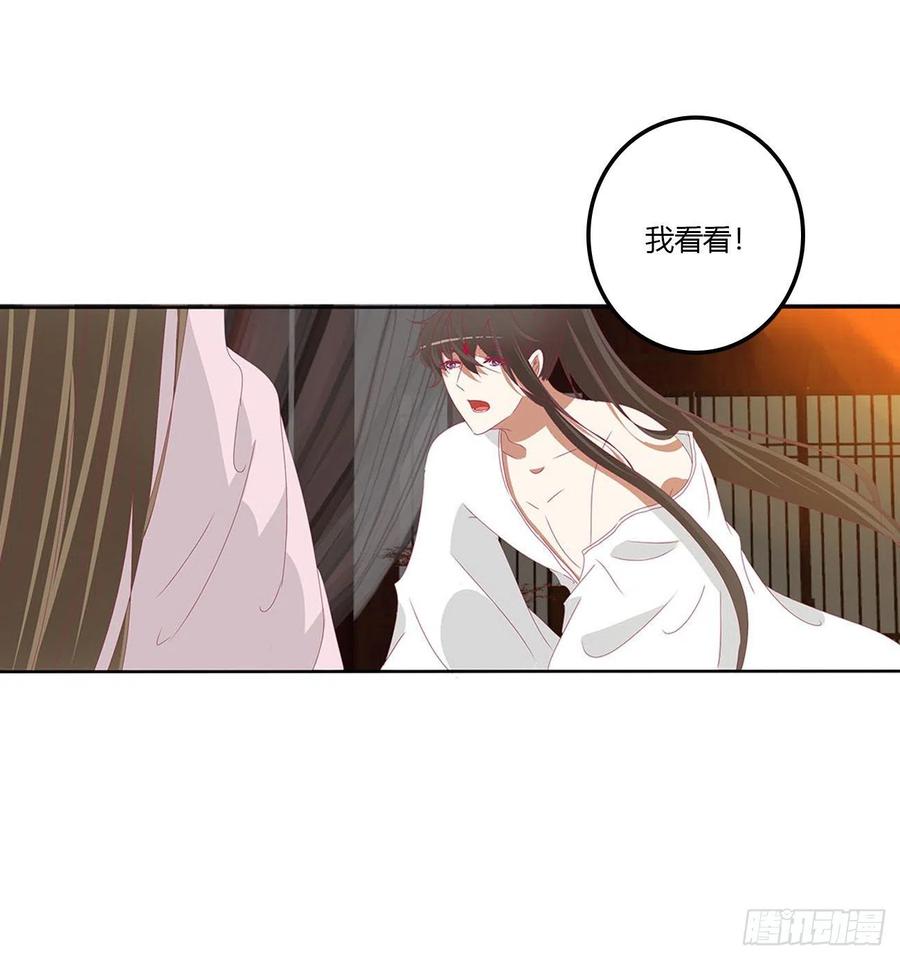 管管我~-通灵妃-肉肉（第20张）