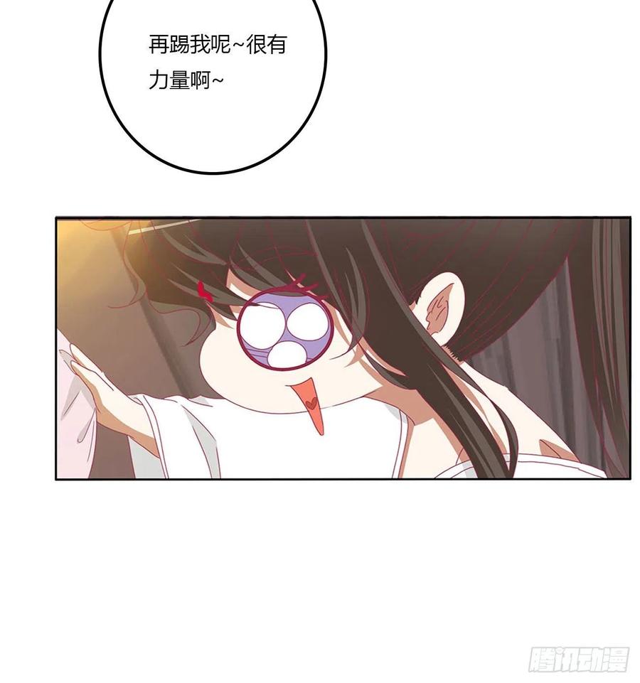 管管我~-通灵妃-肉肉（第23张）
