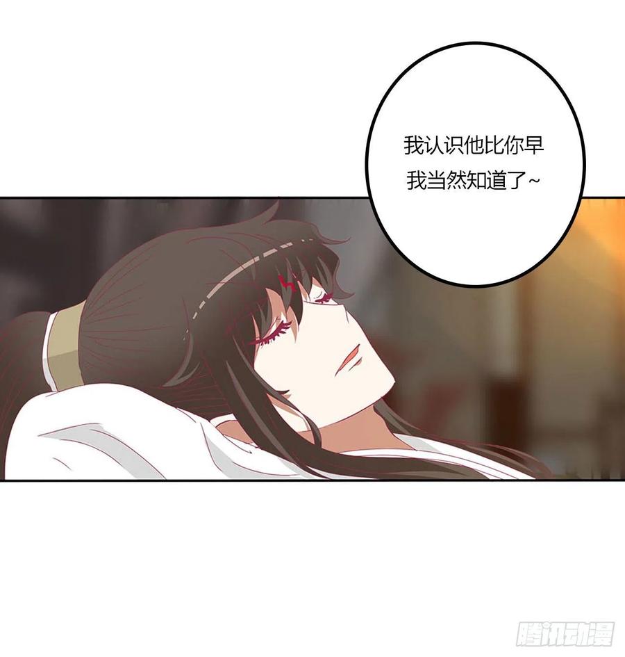 管管我~-通灵妃-肉肉（第2张）