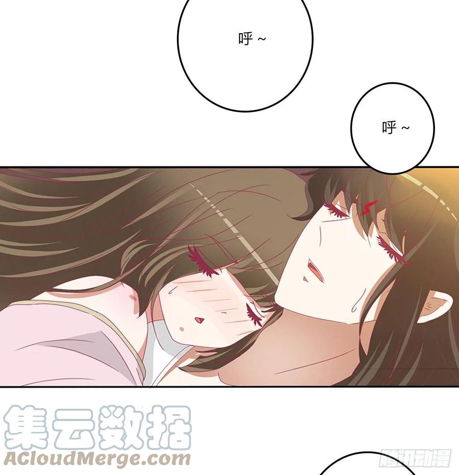 雀儿摔伤-通灵妃-肉肉（第3张）