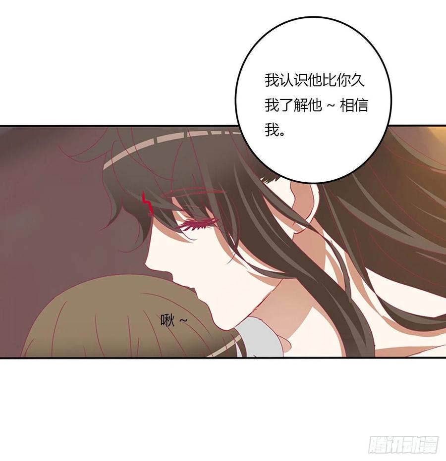 雀儿摔伤-通灵妃-肉肉（第7张）