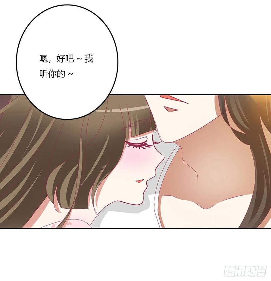 雀儿摔伤-通灵妃-肉肉（第8张）