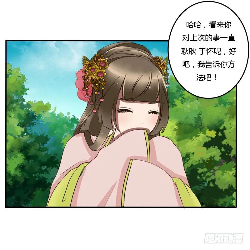 该死的女人-通灵妃-肉肉（第8张）