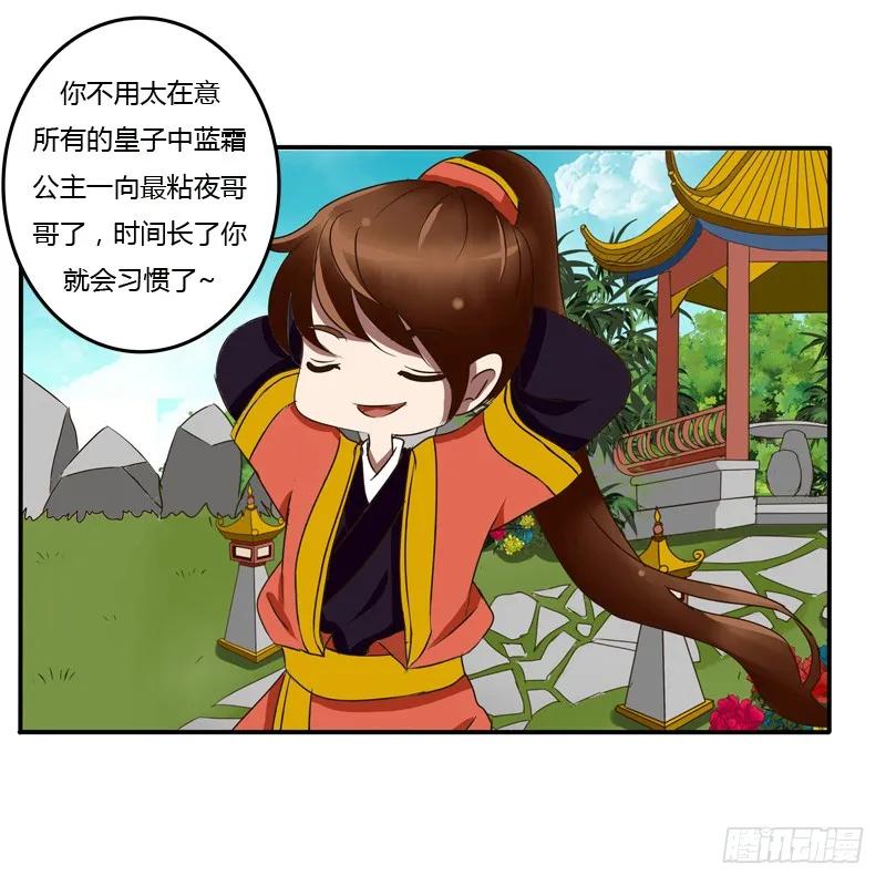 该死的女人-通灵妃-肉肉（第2张）