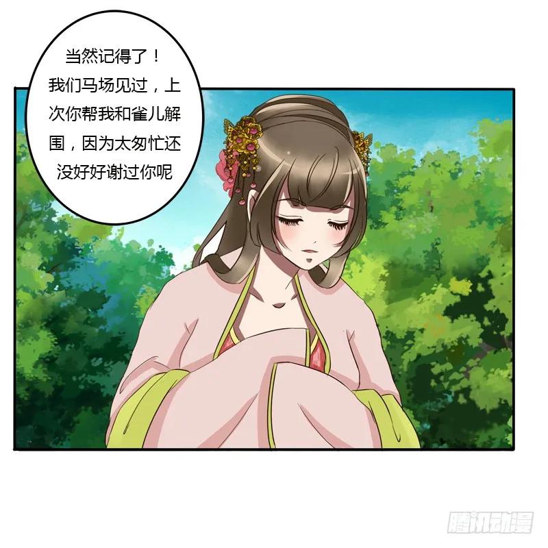 该死的女人-通灵妃-肉肉（第4张）