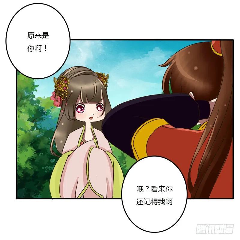 该死的女人-通灵妃-肉肉（第3张）
