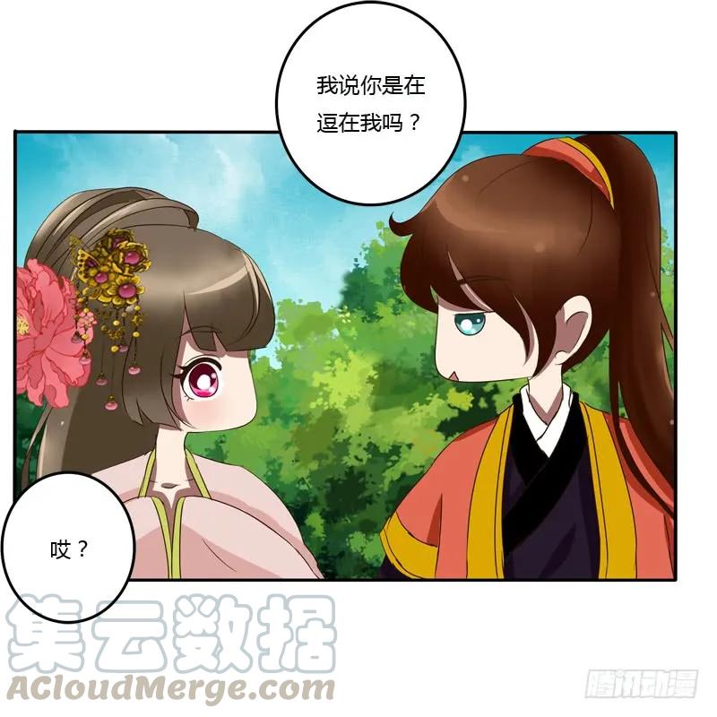 该死的女人-通灵妃-肉肉（第13张）