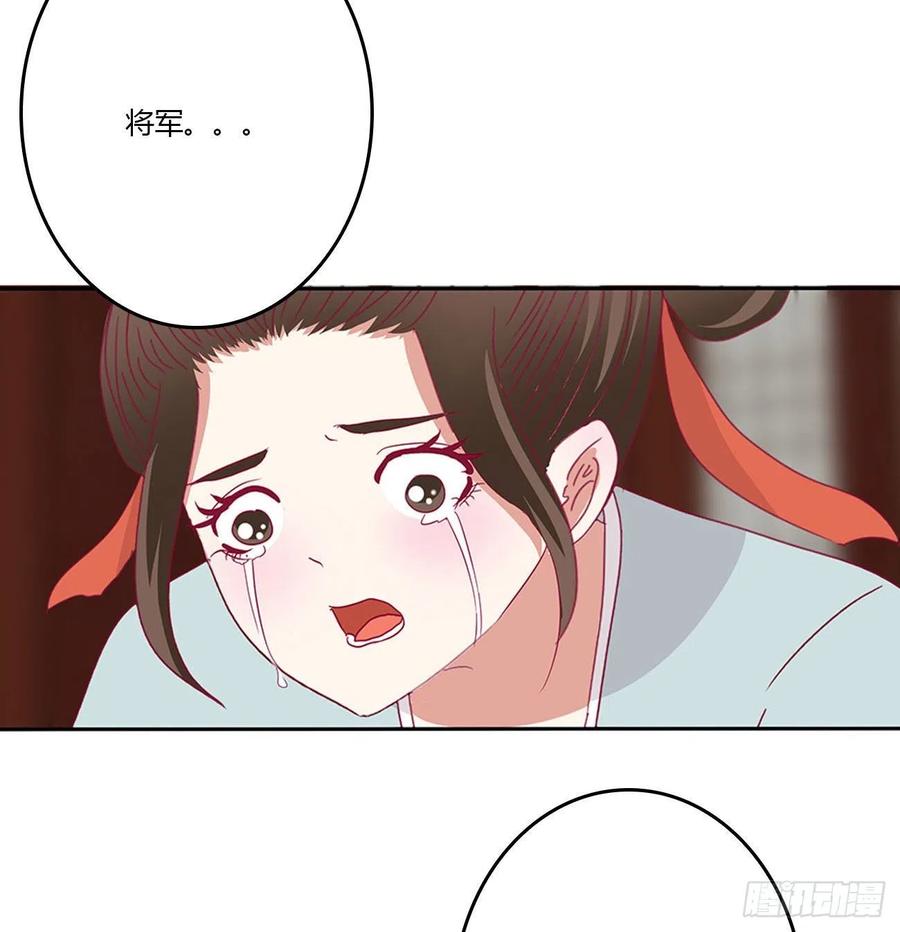 心怀鬼胎-通灵妃-肉肉（第5张）